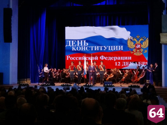 В День Конституции саратовский губернатор рассказал о важности общения с населением 