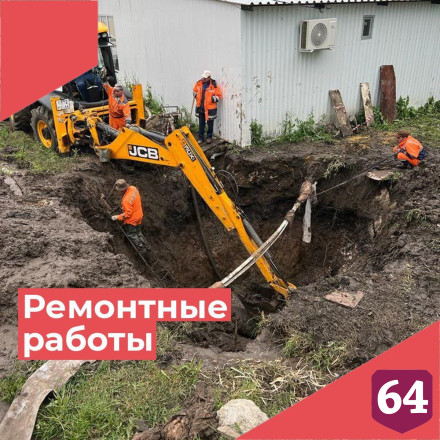 В Саратове организовали подвоз технической воды