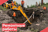В Саратове организовали подвоз технической воды