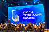 В Саратове наградили лучших социальных работников 