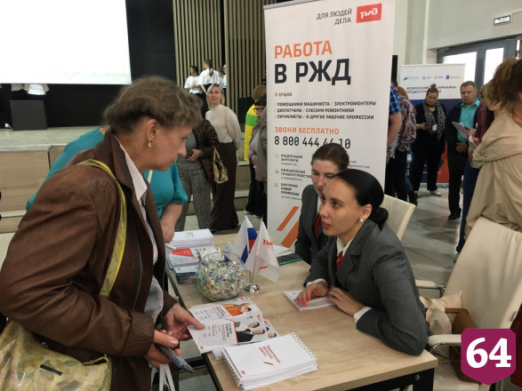 На ярмарке трудоустройства ждут 8 тысяч саратовцев 