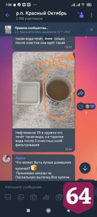 Жители Саратова боятся купаться в воде «из лужи»