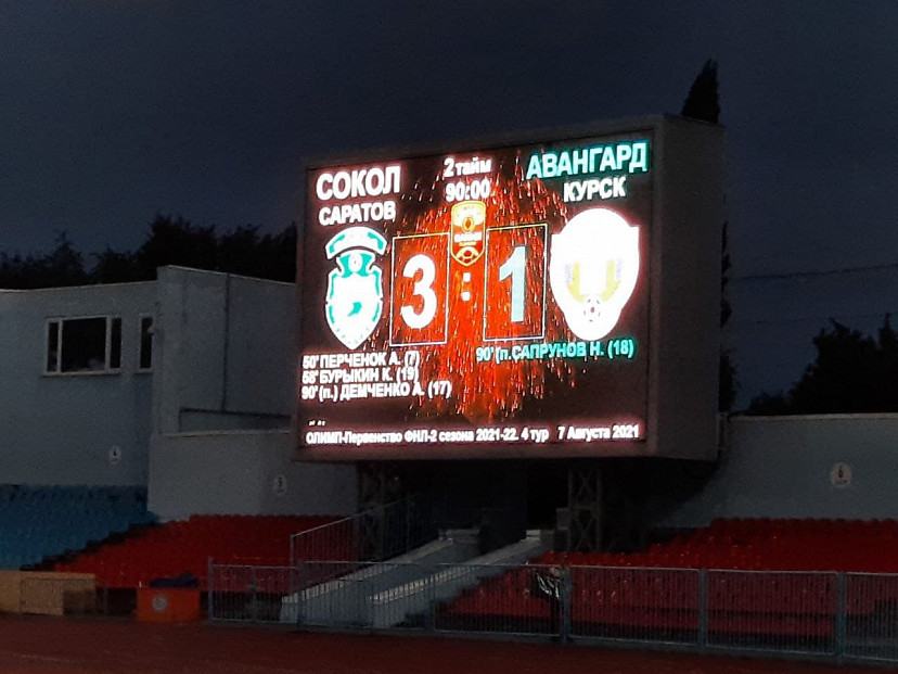 «Сокол» в Саратове уверенно обыграл «Авангард»