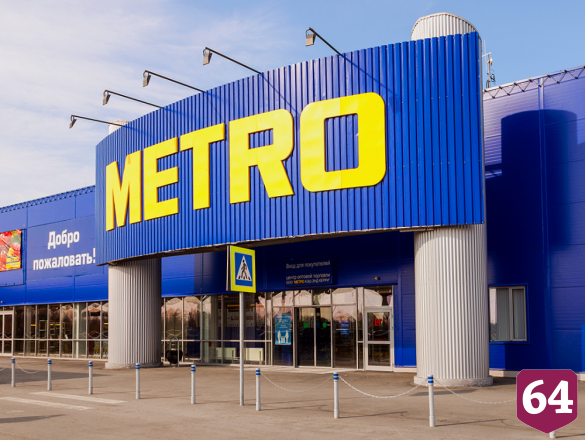 METRO снижает цены для жителей Саратова