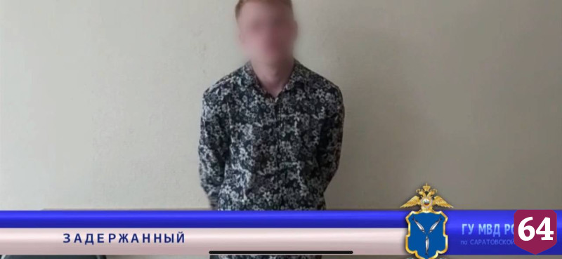 В Саратове пенсионерка сбросила курьеру мошенников деньги из окна