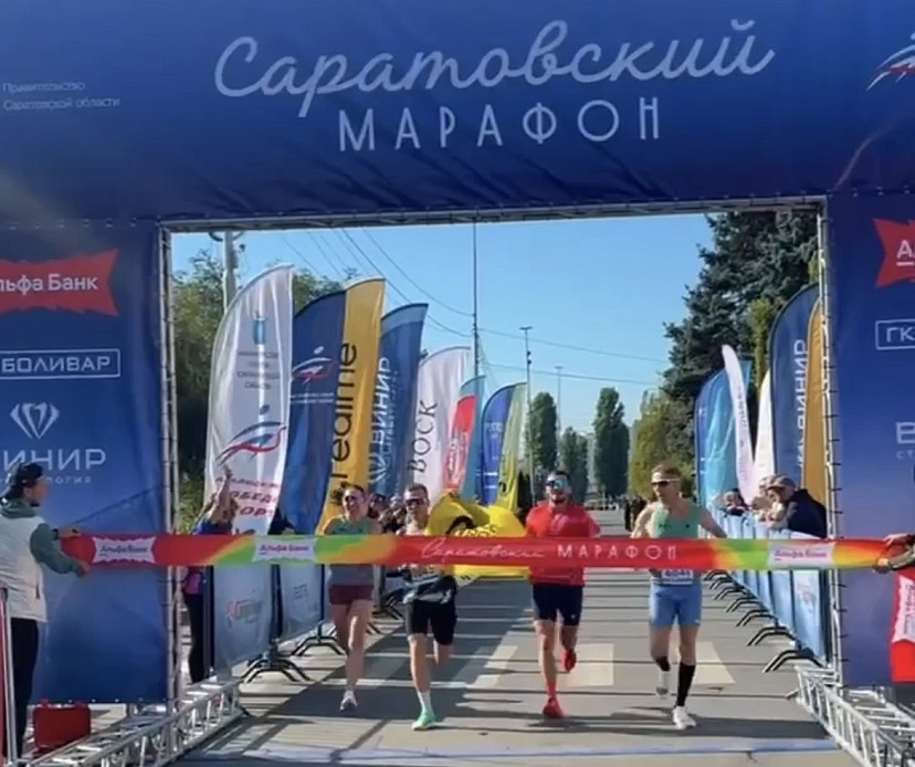 «Саратовский марафон» пробежали более 1000 человек