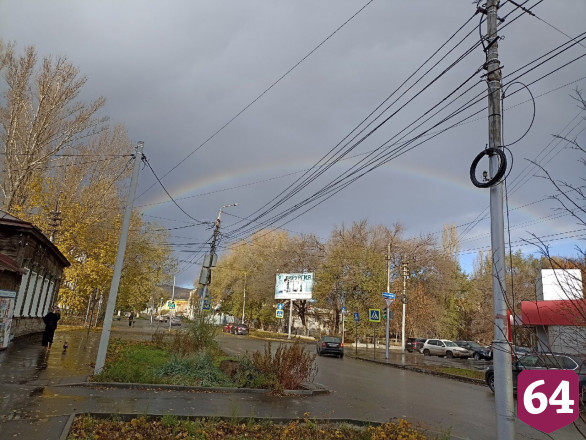 Над Саратовом в ноябре появилась двойная радуга
