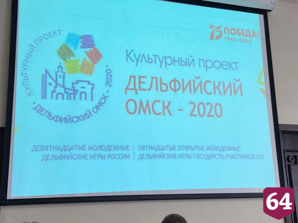 Губернатор считает прорывом победы саратовцев на Дельфийских играх 