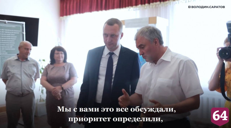 Володин призвал саратовских чиновников «не гонять документацию из кабинета в кабинет»