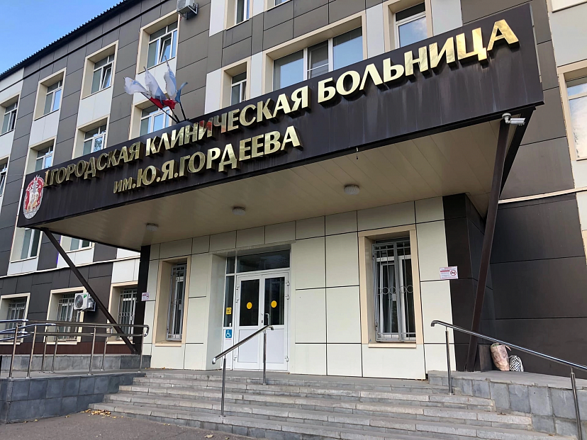 МТС обеспечила цифровой инфраструктурой крупнейшую больницу Саратова