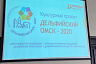 Губернатор считает прорывом победы саратовцев на Дельфийских играх 