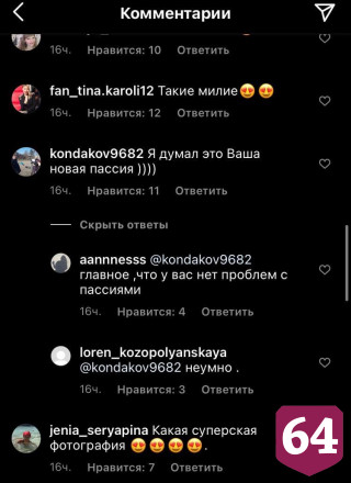 Сына певицы из Саратова спутали с любовником