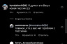 Сына певицы из Саратова спутали с любовником