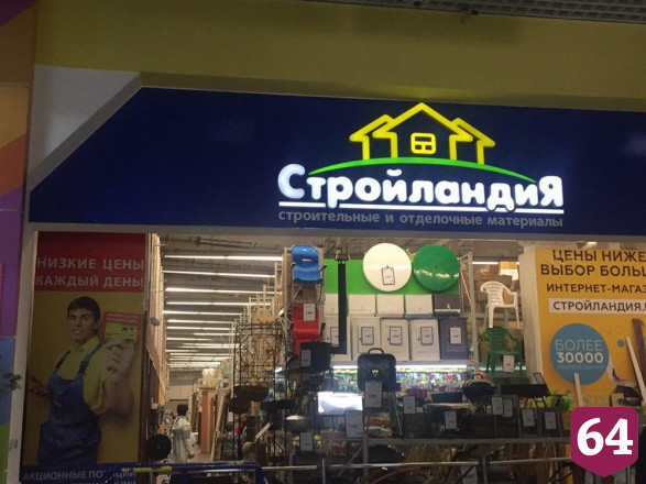 В Саратове сеть магазинов низких цен игнорирует масочный режим 