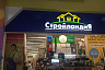 В Саратове сеть магазинов низких цен игнорирует масочный режим 