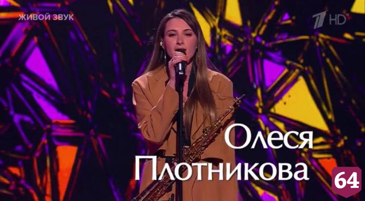 Полина Гагарина передала привет Саратову через участницу «Голоса»