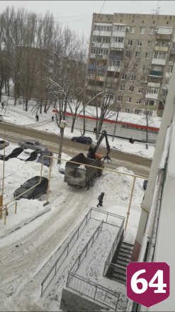 В Саратове снег собирали «шипцами» мусоровоза