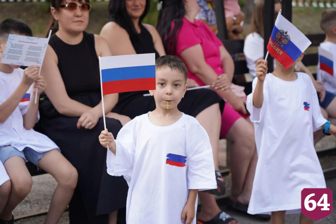 Саратовскую молодежь познакомили с государственными символами России