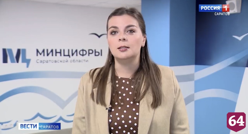 Саратовцам предложили воспользоваться новым сервисом «Жизненные ситуации»