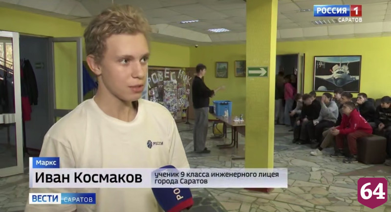 В Саратовской области разработают проекты, посвященные энергетике будущего