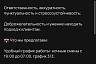 В Саратове ночному флористу готовы платить 4 тысячи рублей за смену