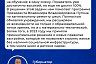 В Саратовской области капитально отремонтировали 8 школ