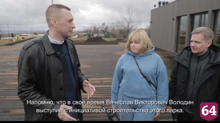 В Парке покорителей космоса открыли кафетерий с видом на Волгу