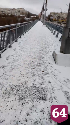 Саратовцы не хотят ползти с моста через Глебучев овраг