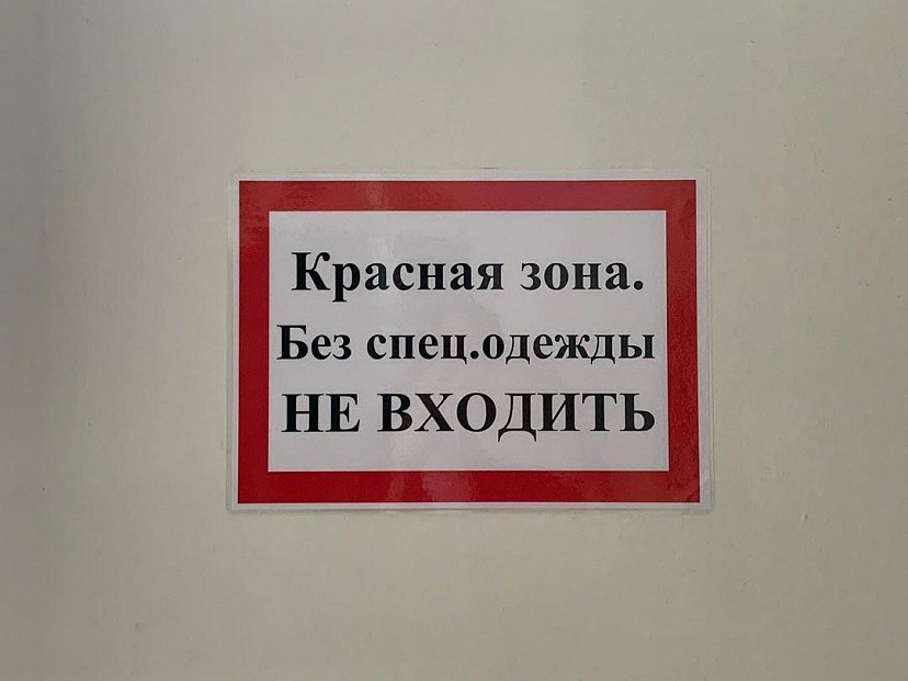 От коронавируса умер еще один житель Саратовской области