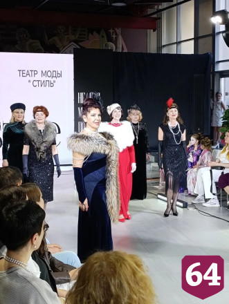 Саратовские модели «серебряного» возраста покорили «Неделю моды Поволжья»