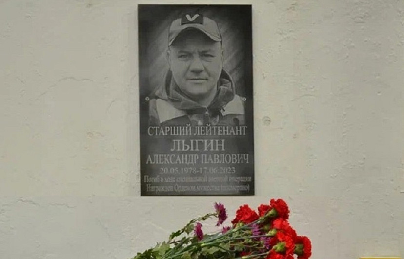 В саратовском поселке увековечили память героя СВО