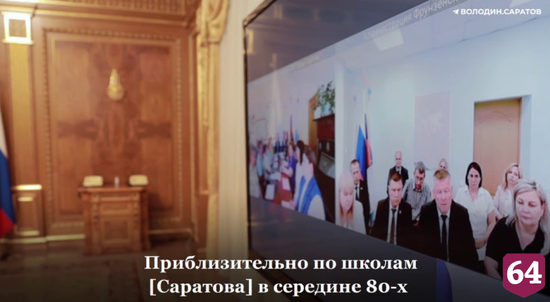 В Саратове отремонтируют 12 школьных дворов
