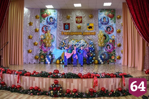 В Энгельсском доме-интернате прошел концерт к Международному дню инвалидов