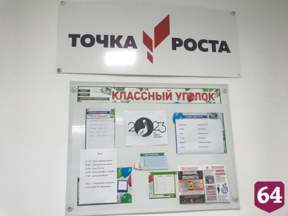 Выпускнице школы предложили стать культурологом в родном селе