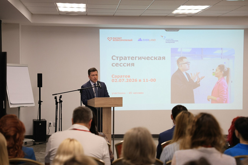 Молодым саратовцам с инвалидностью помогут с выбором профессии