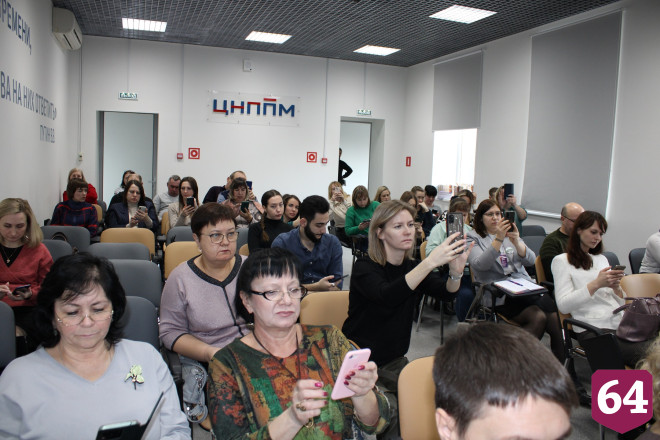 В Саратове прошли занятия по кибербезопасности для школьников и педагогов 