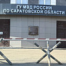 Семейный скандал из-за переписки в телефоне закончился уголовным делом