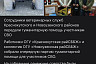 Саратовские ветеринары передали на СВО молотки и утеплитель 