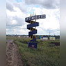 Саратовца осудили за брошенную в сожительницу кастрюлю