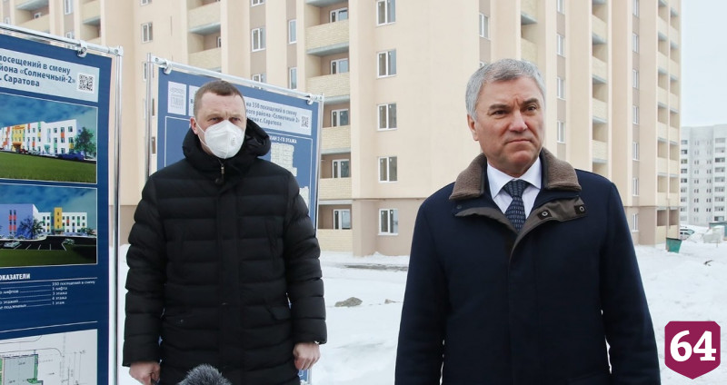 Володин потребовал от главы Саратова найти деньги на поликлинику 