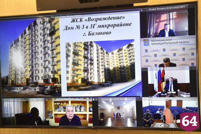 Губернатор обозначил срок решения проблем обманутых дольщиков