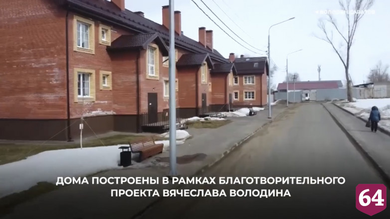 В Саратове врачи скорой помощи заселились в новые квартиры