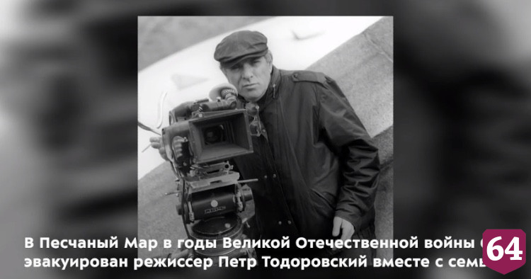 Жители рассказали об эвакуации в Саратовскую область режиссера «Интердевочки»