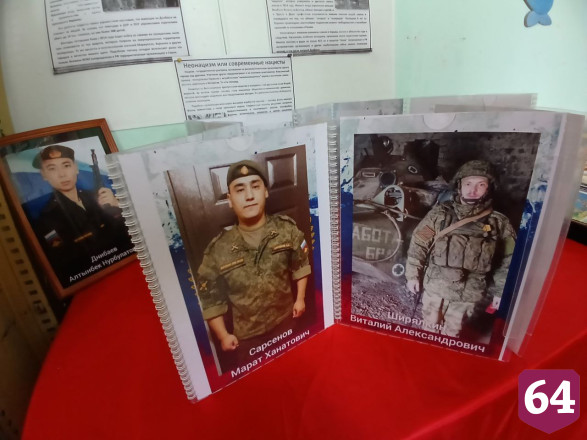 В саратовском селе имена бойцов СВО увековечили на мемориале 