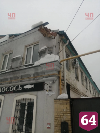 В Саратове пешехода едва не придавило при обрушении дома