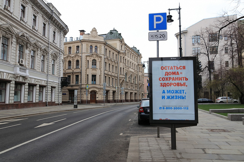 В Саратовской области продлили режим самоизоляции