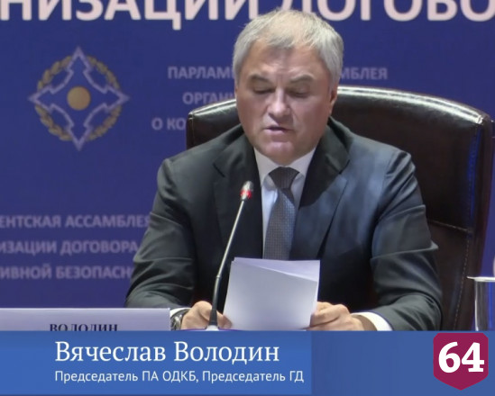 Вячеслав Володин потребовал расследования биологической программы США на Украине