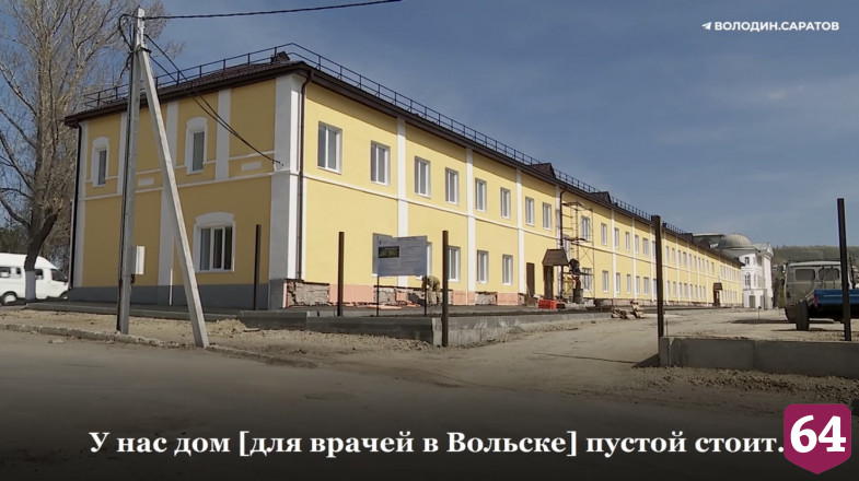 Володин призвал разобраться с нехваткой врачей в больнице под Саратовом