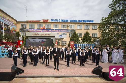 Интернат в Энгельсе отметил День Победы 