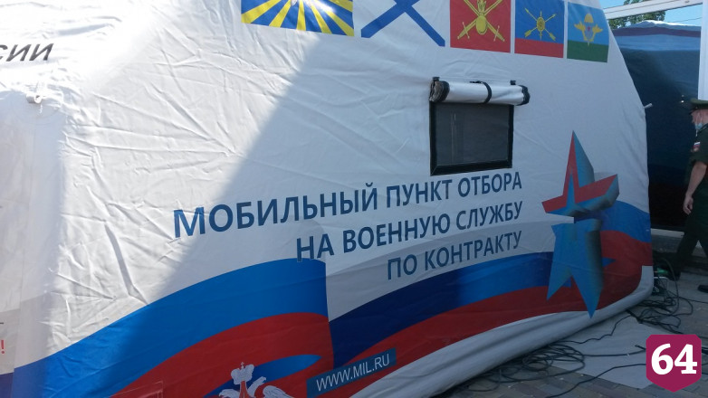 Саратовцам показали оружие будущего и военные трофеи из Сирии